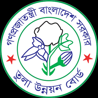 Cotton Development Board, Government of Bangladesh, logo