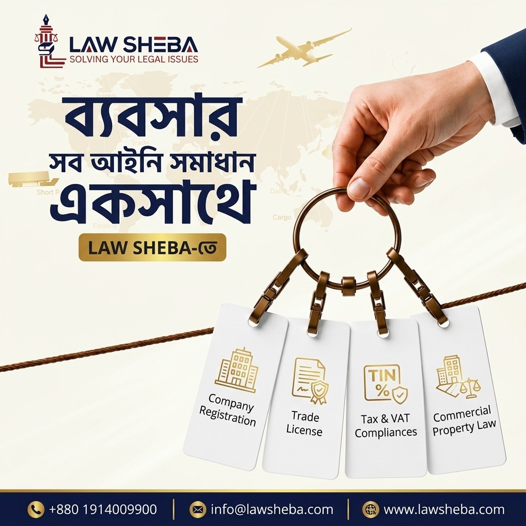 Law Sheba post on company registration, trade licence, tax and VAT services.