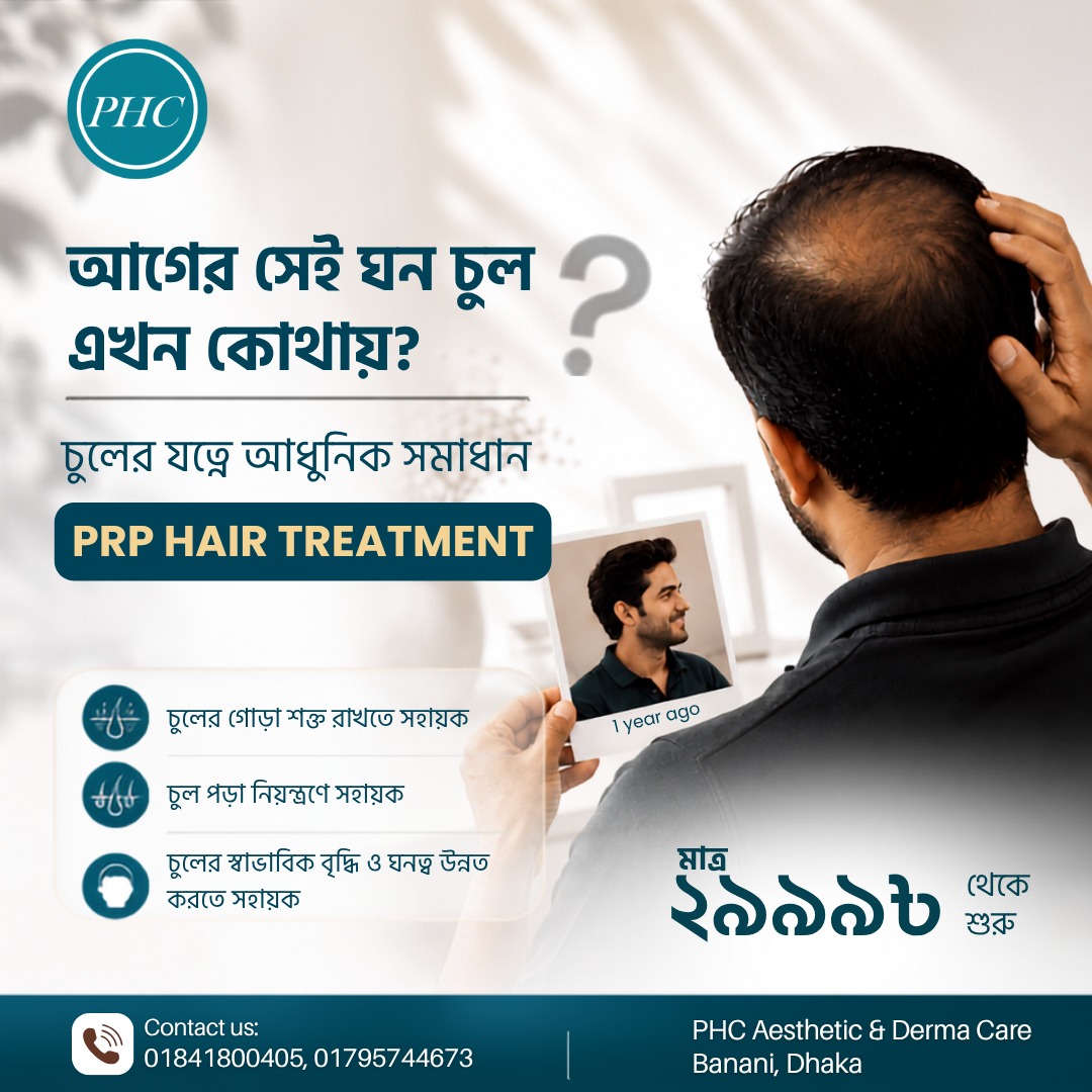 PHC Aesthetic and Derma Care post on hair loss treatment.