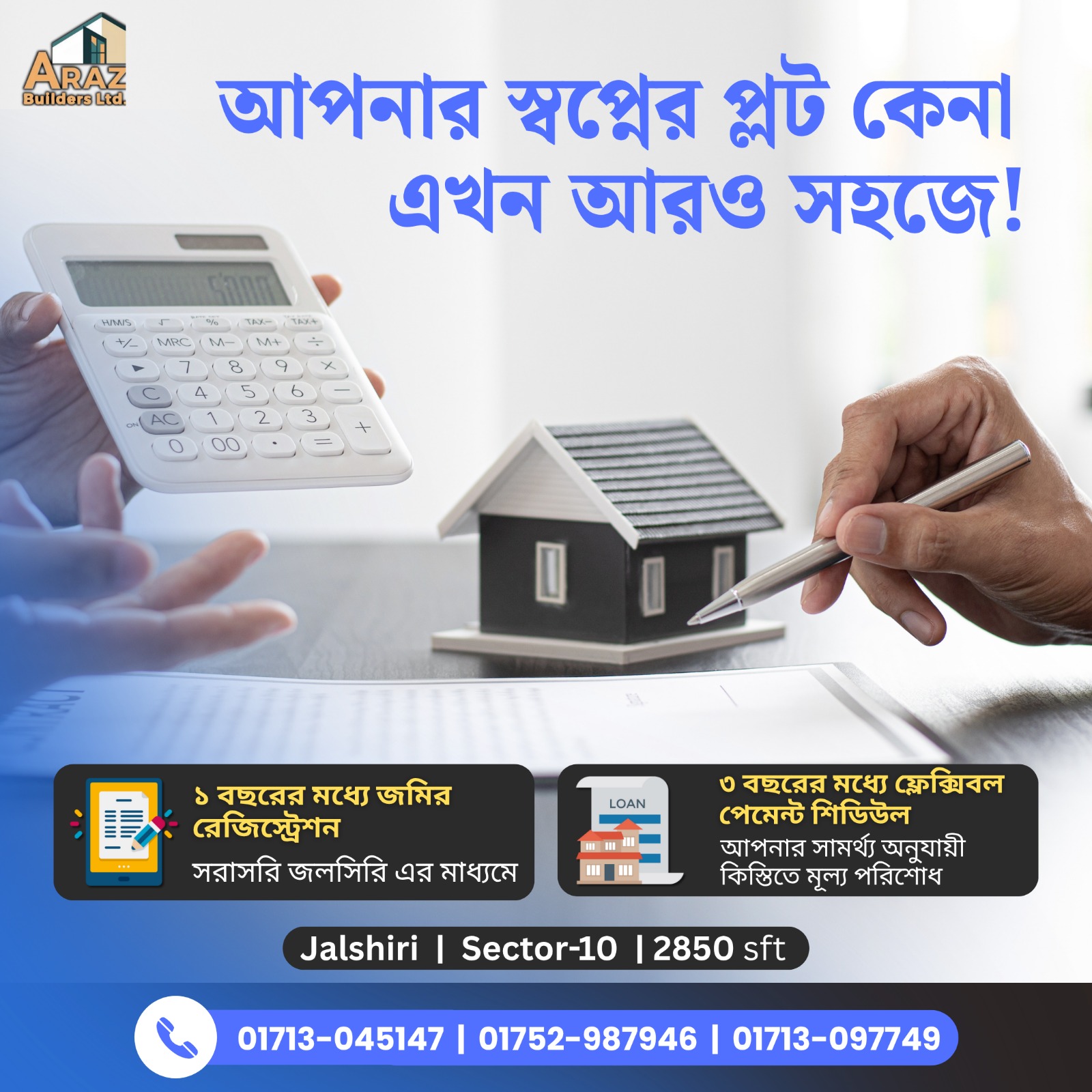 Araz Builders post on financing a plot purchase.