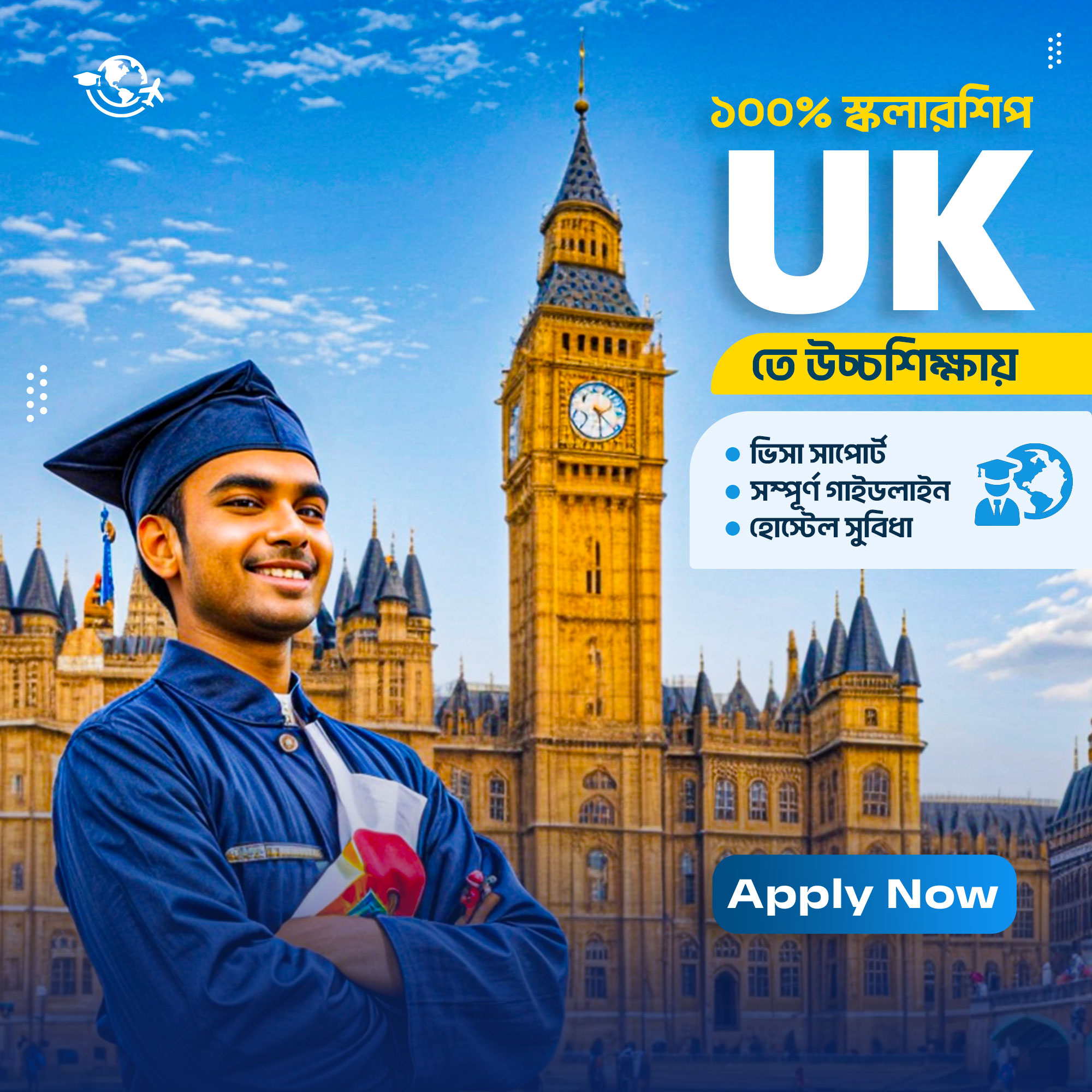 Study in the UK scholarship promotion for an education consultancy.
